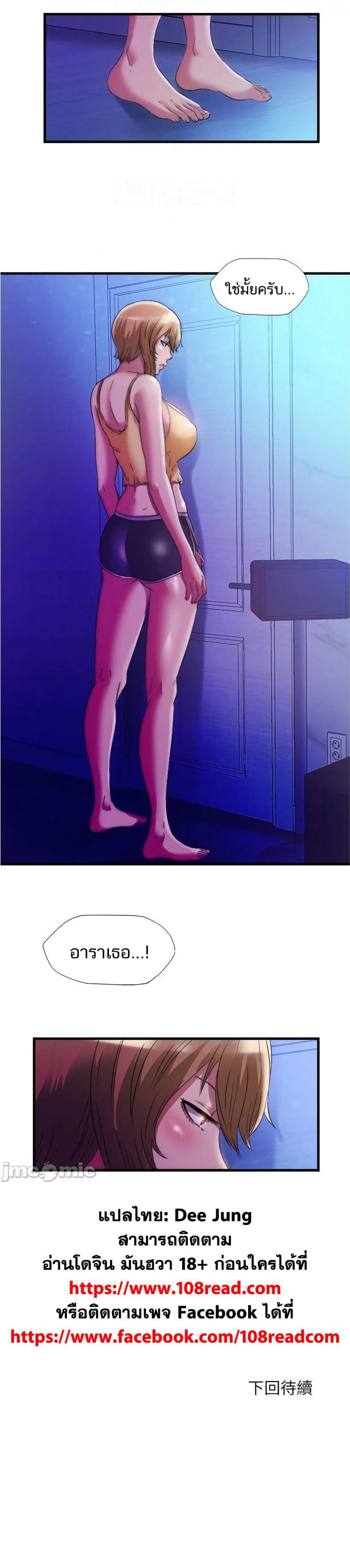 page-20