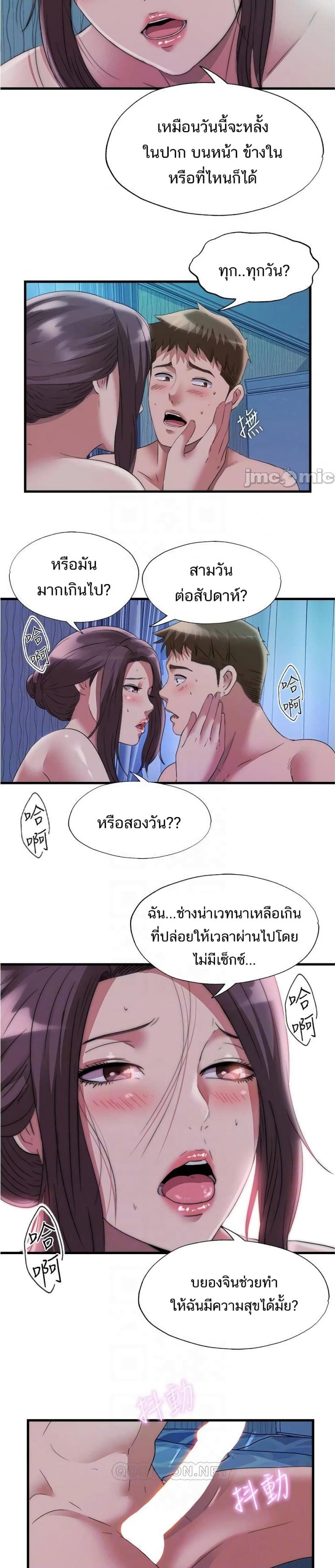 page-9
