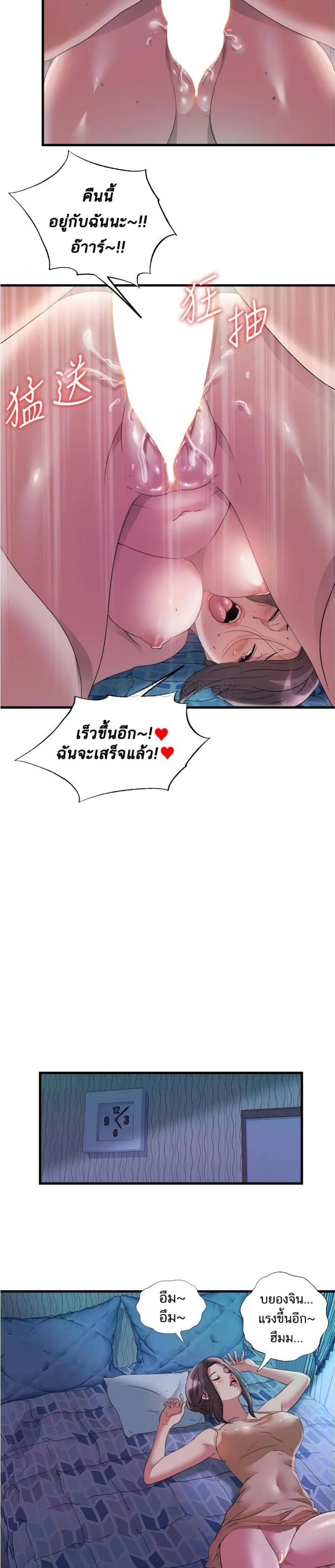 page-13