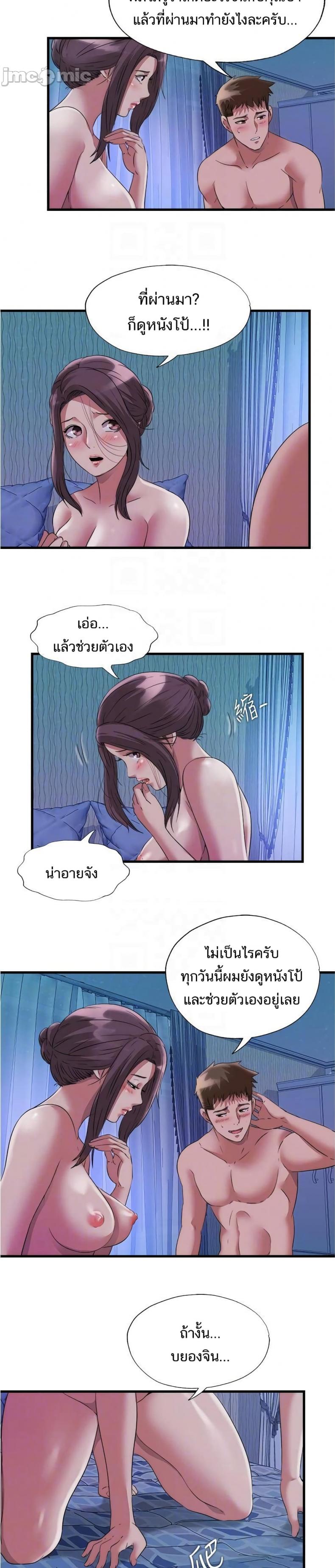 page-7