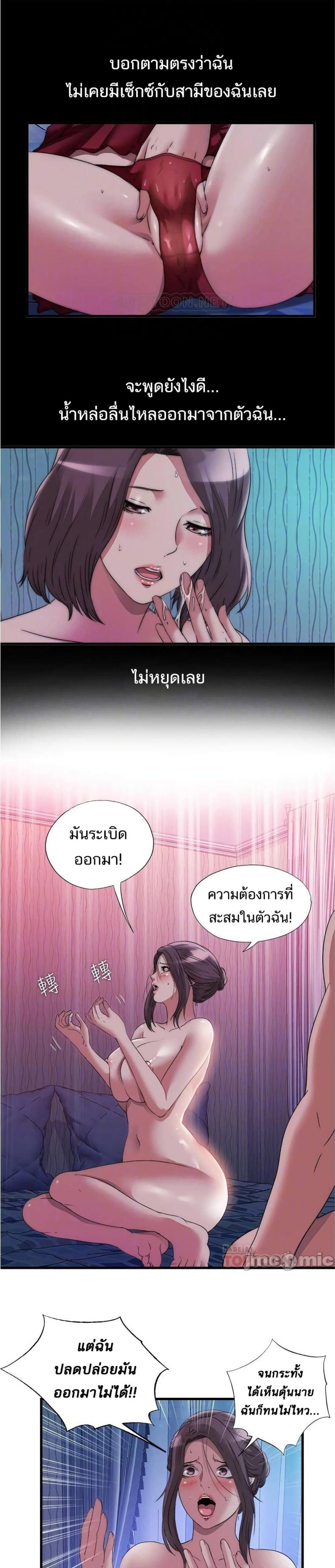 page-5