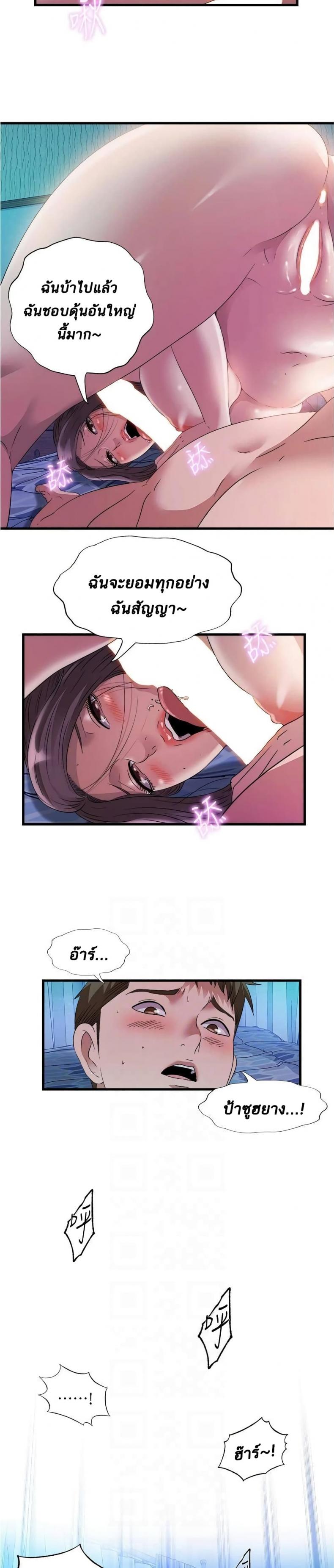 page-11