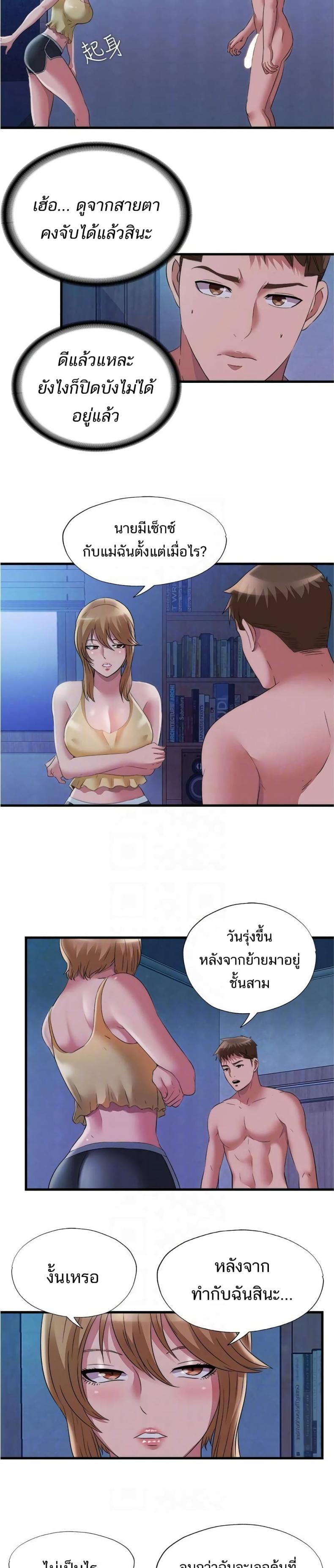 page-16