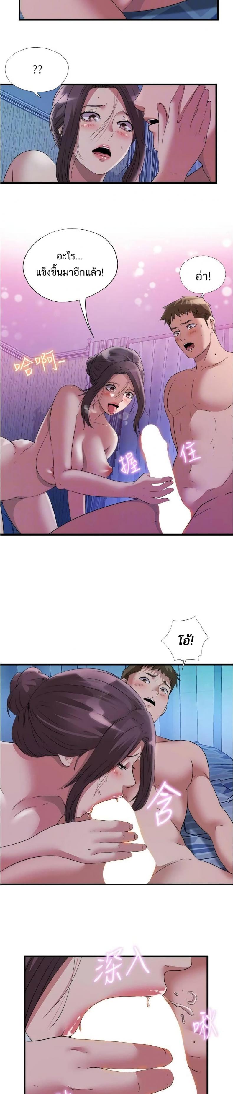 page-10