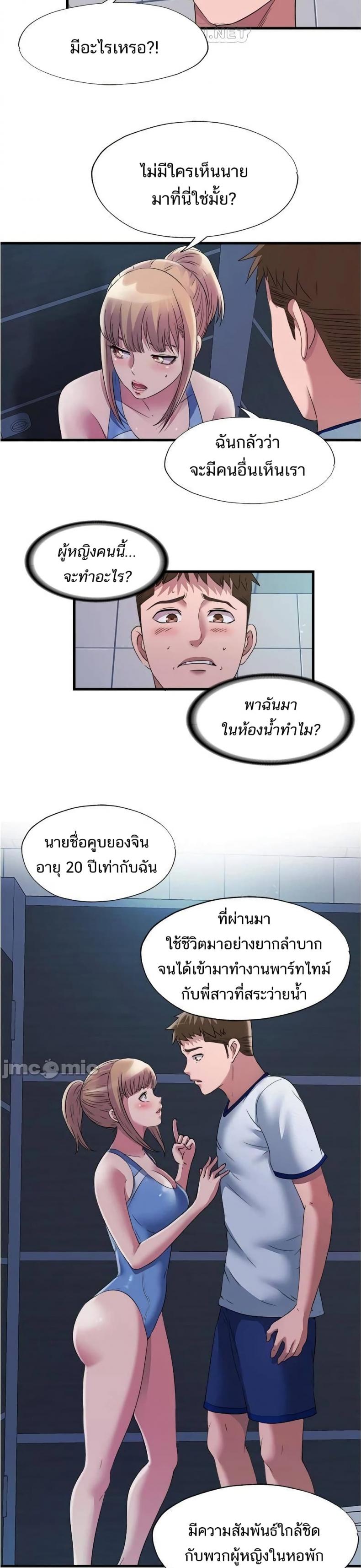 page-3
