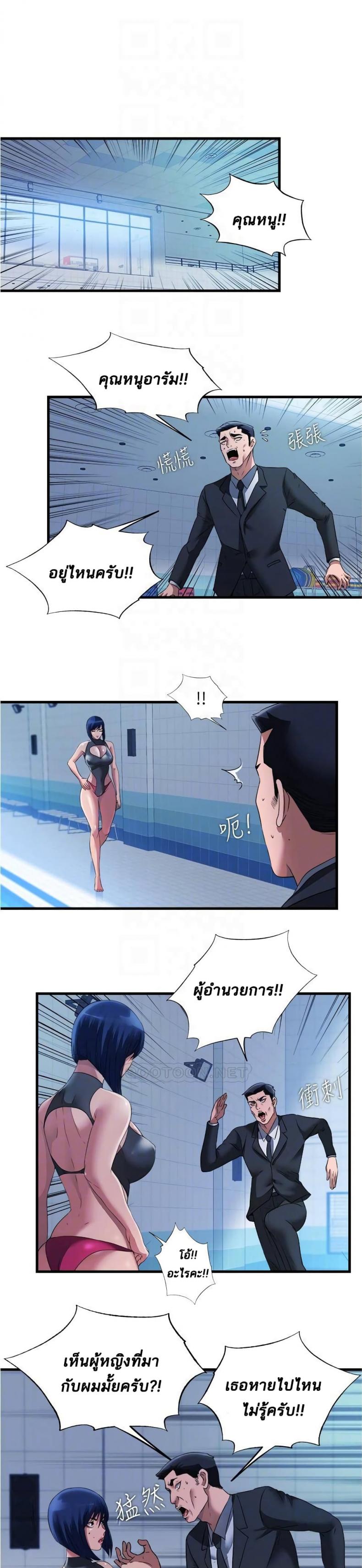 page-5