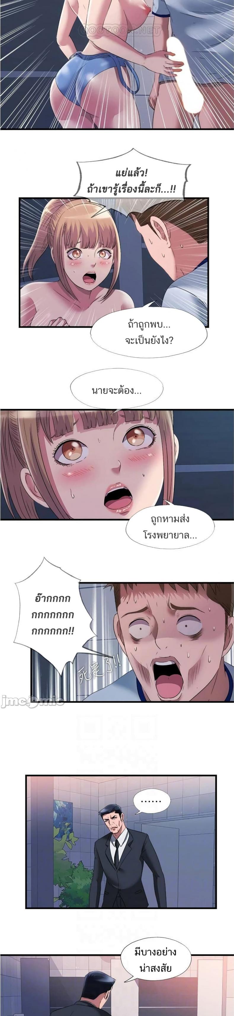 page-17