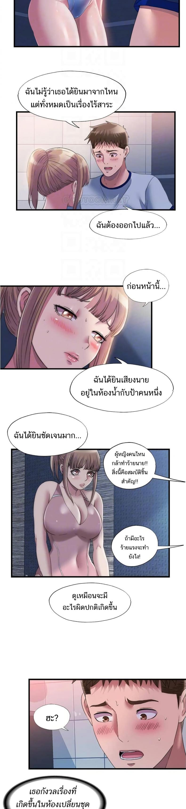 page-8