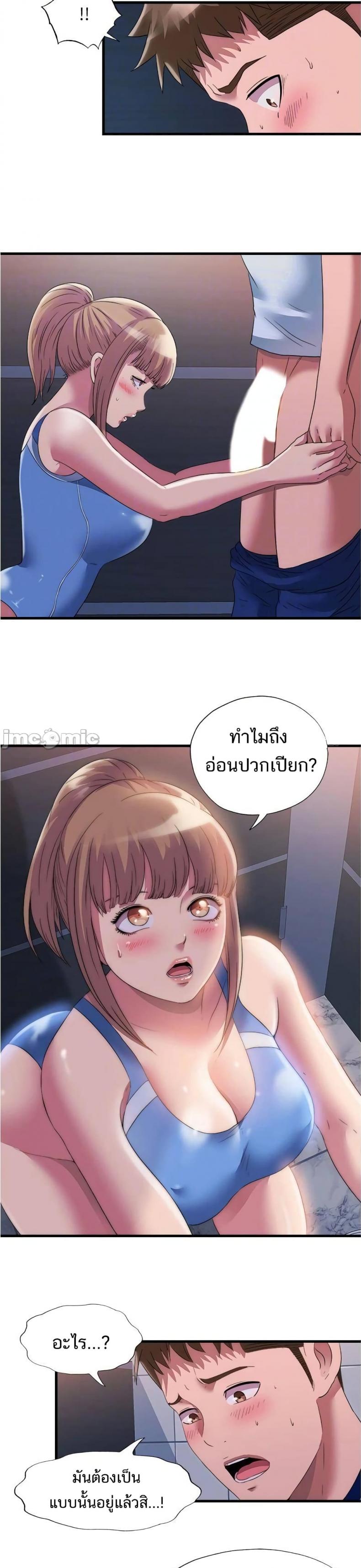 page-11