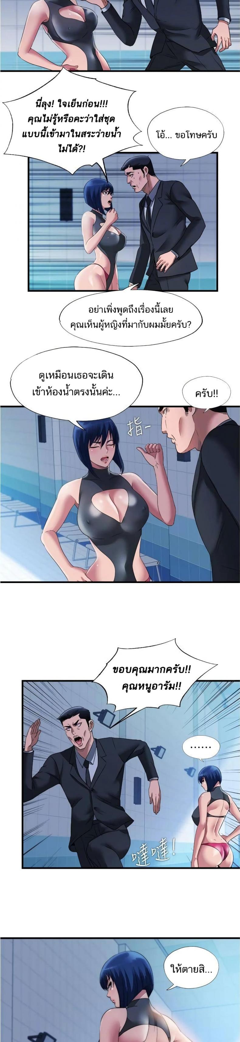 page-6