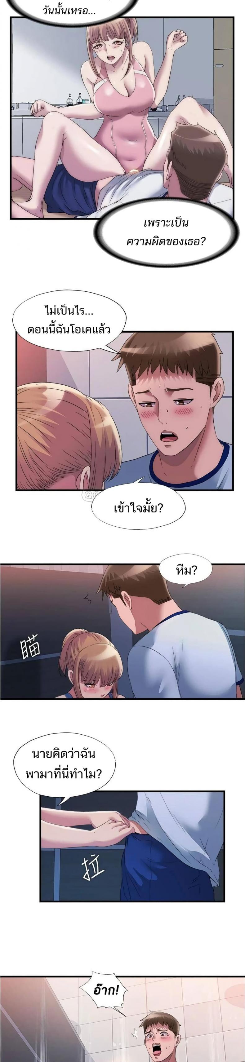 page-9