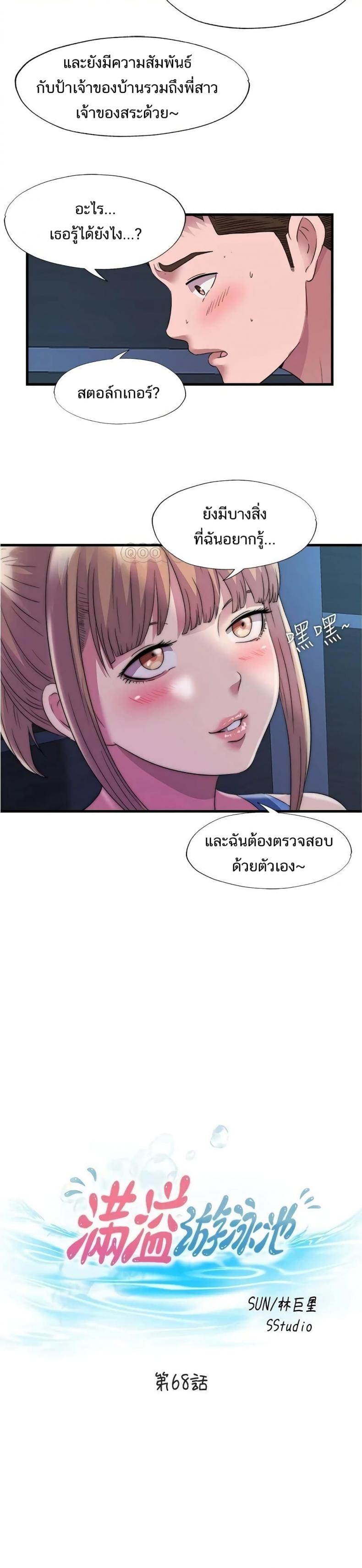 page-4