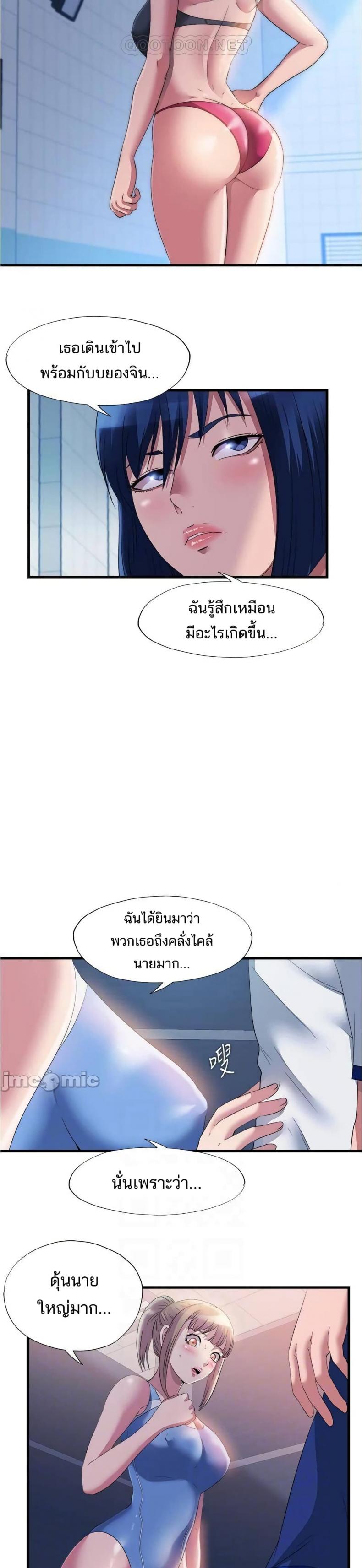 page-7