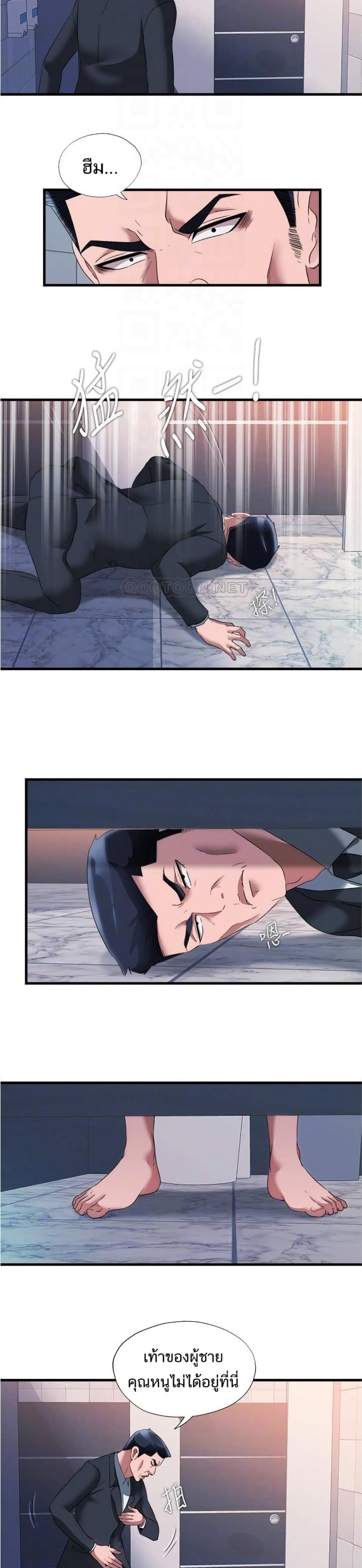 page-18