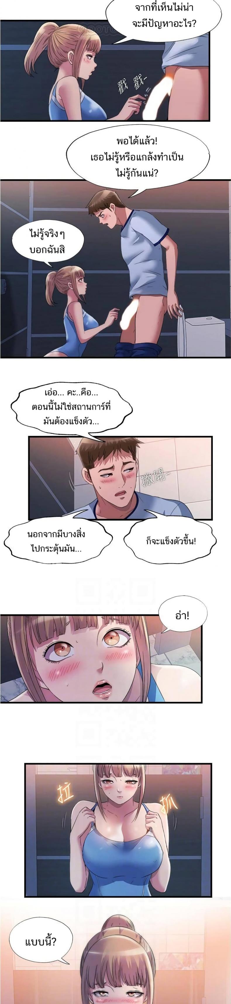 page-12