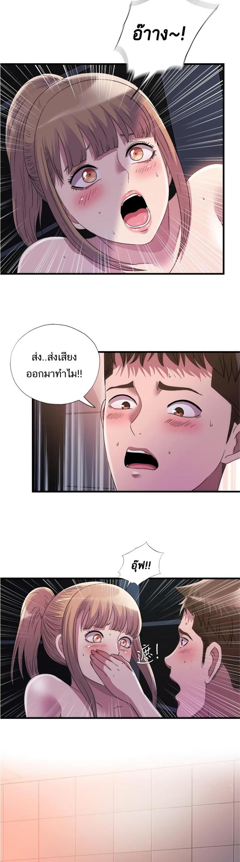 page-3