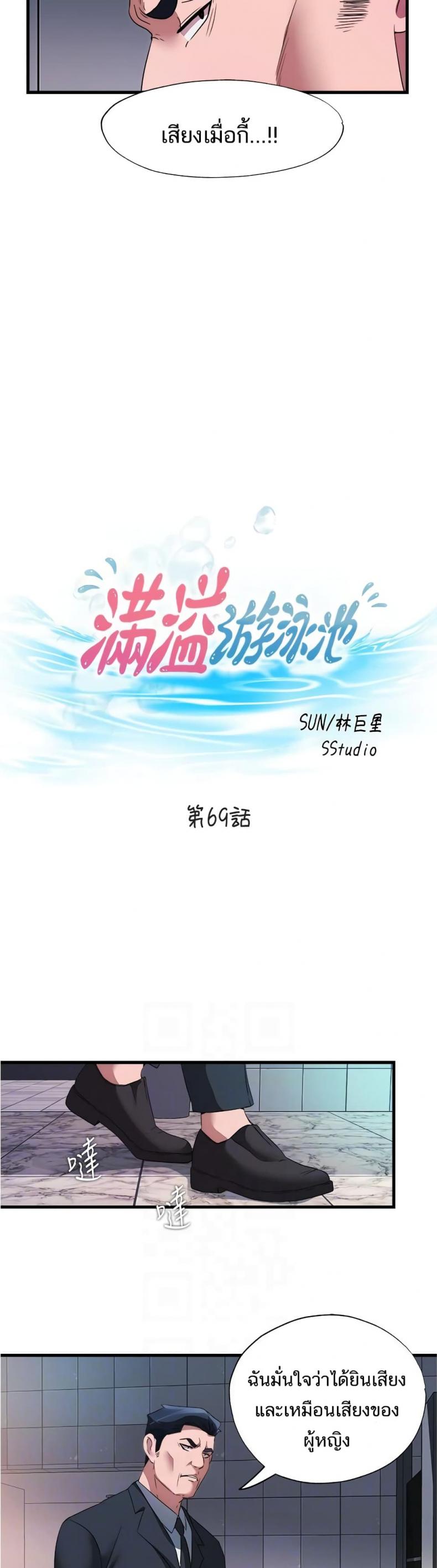 page-5