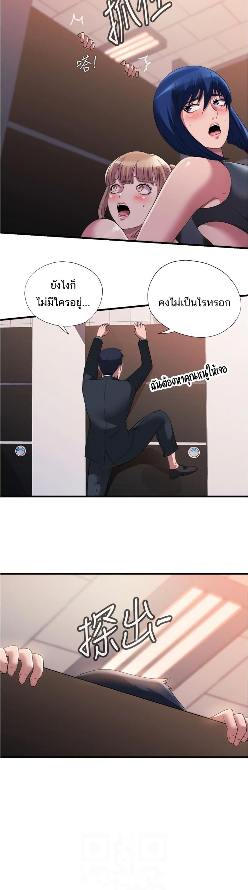 page-23