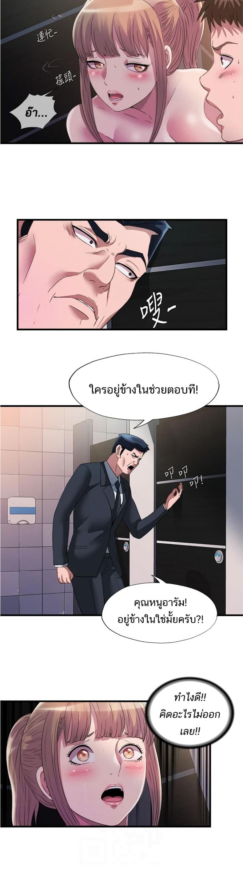page-8