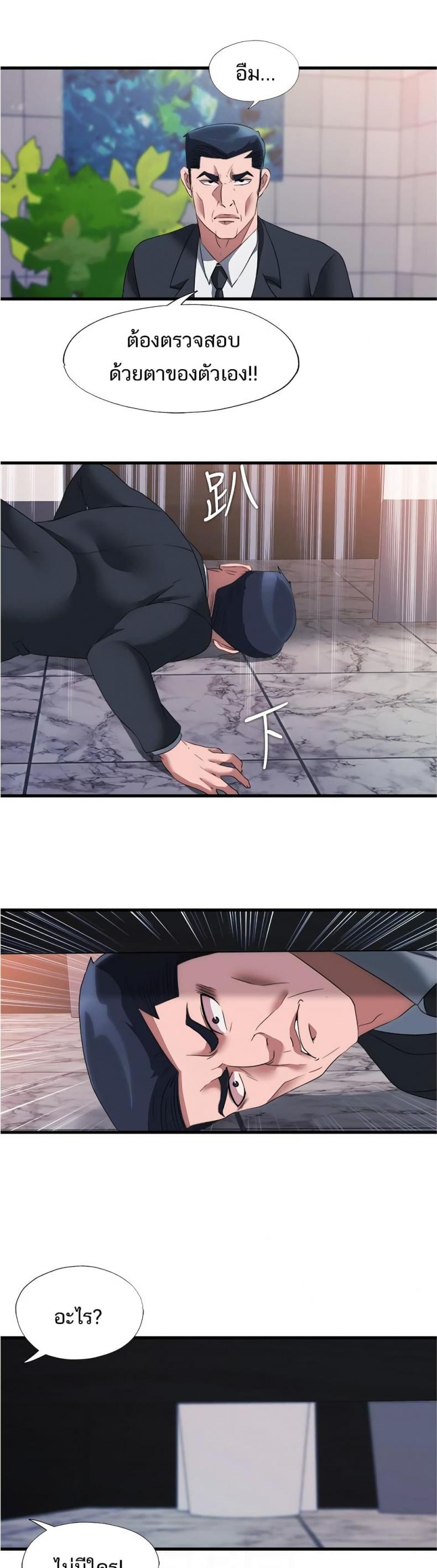 page-20