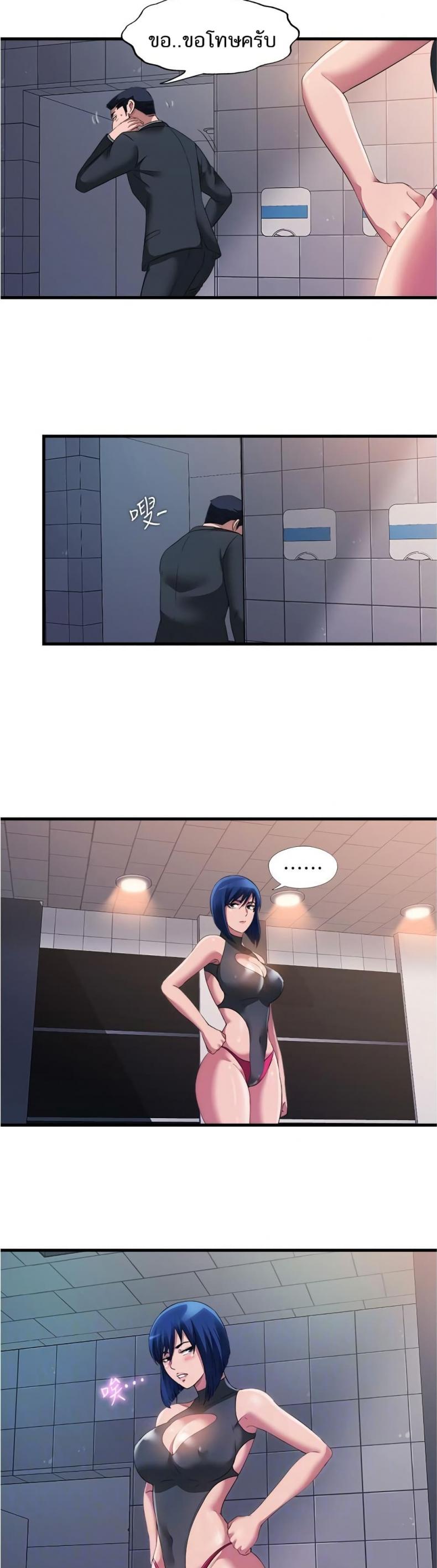 page-11