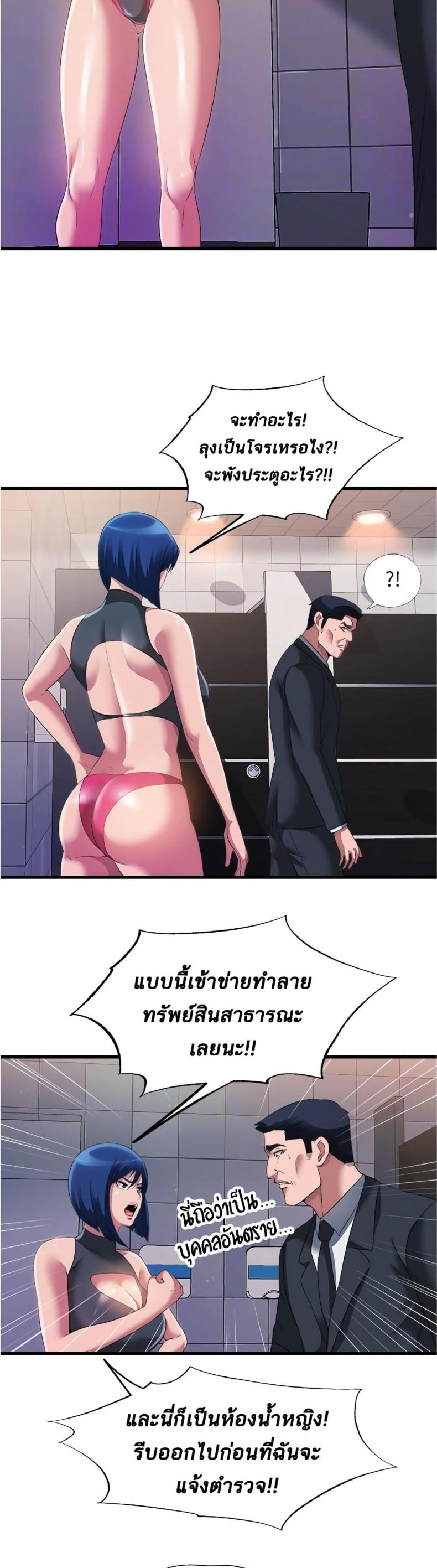 page-10