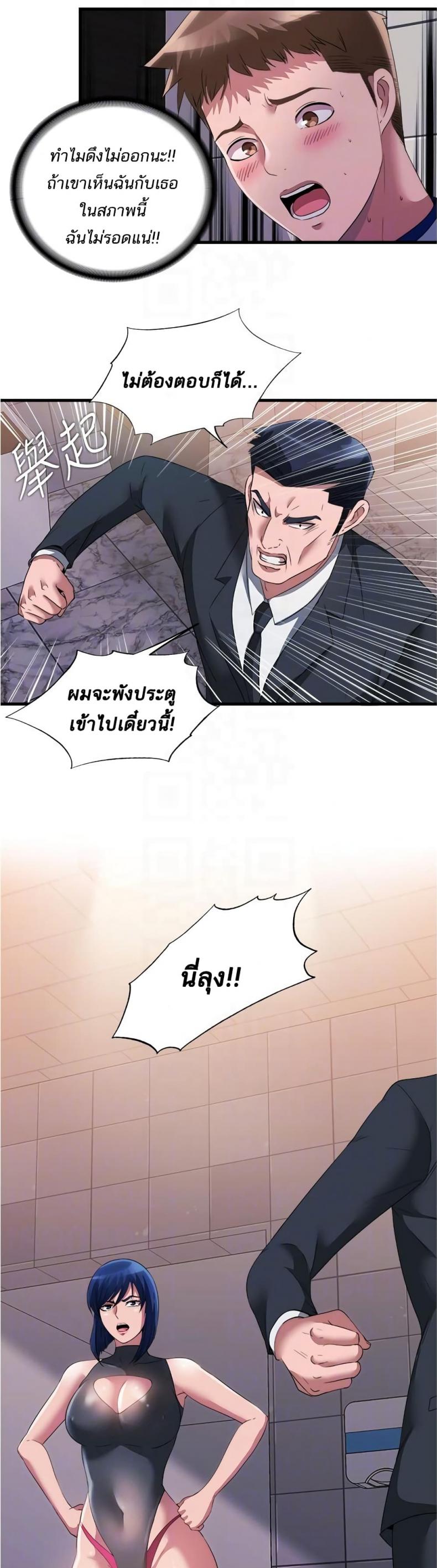 page-9