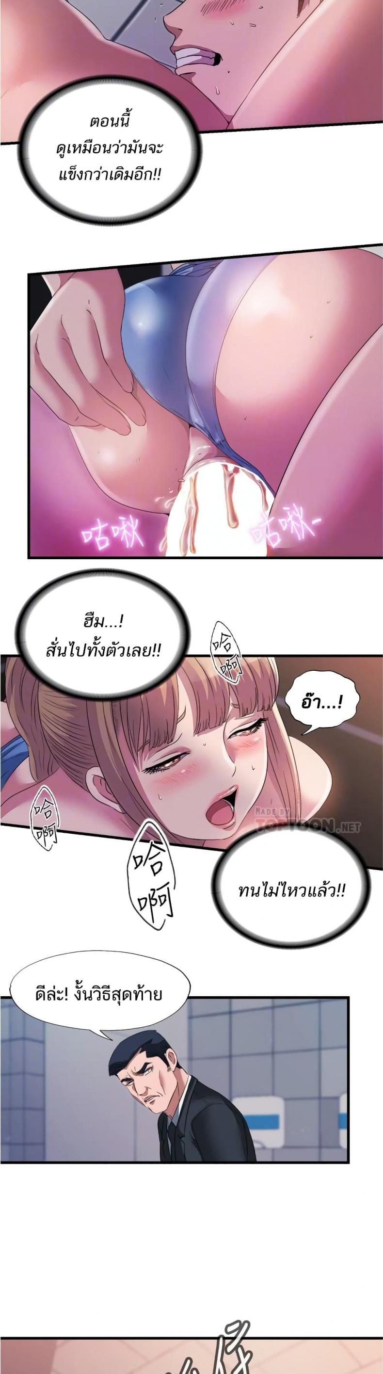 page-22
