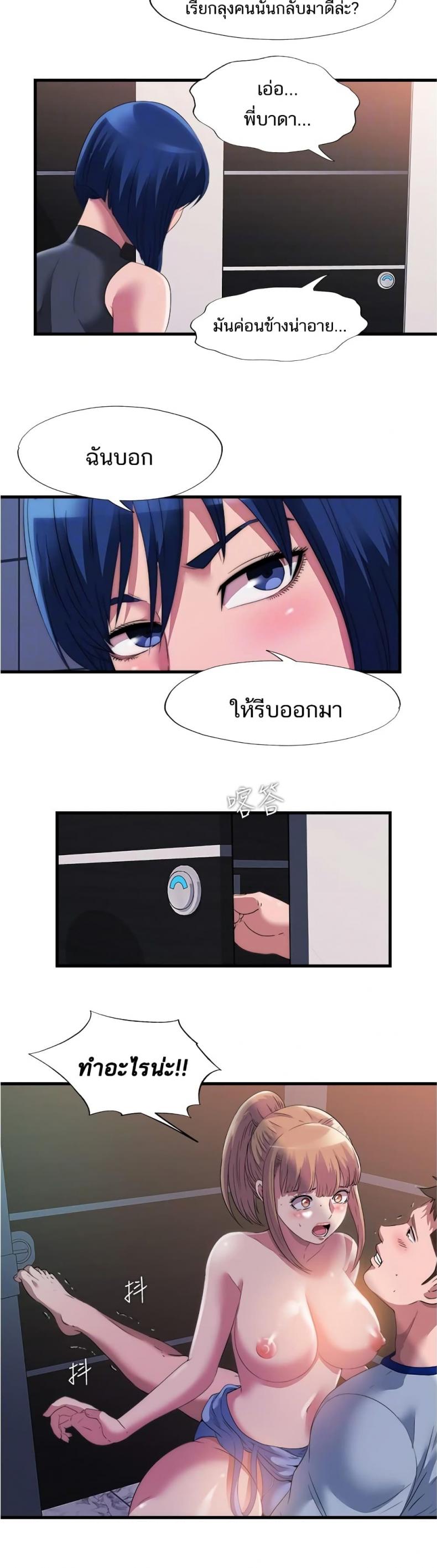 page-13