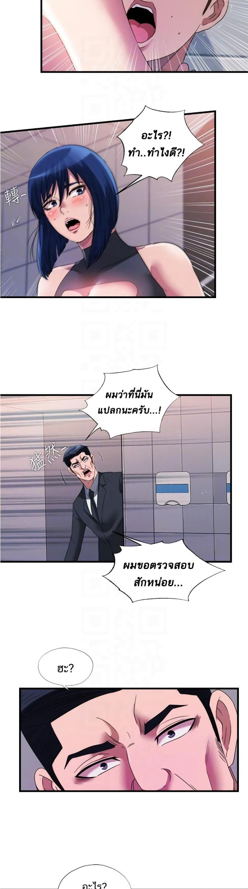 page-18