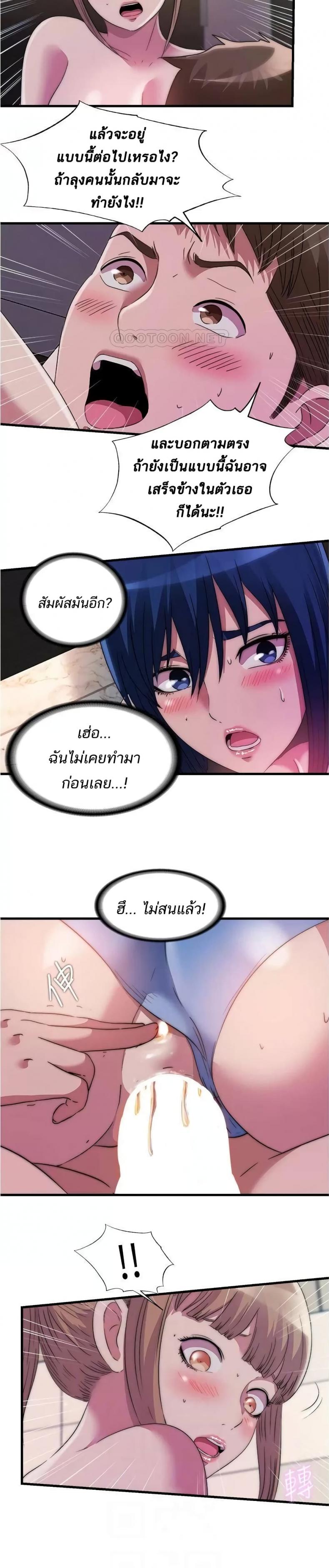 page-19