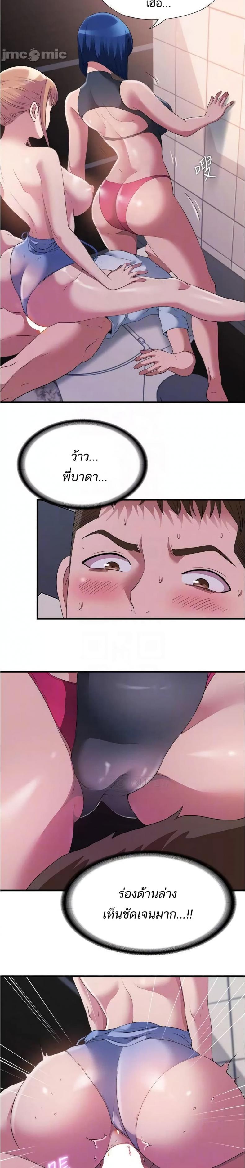 page-6