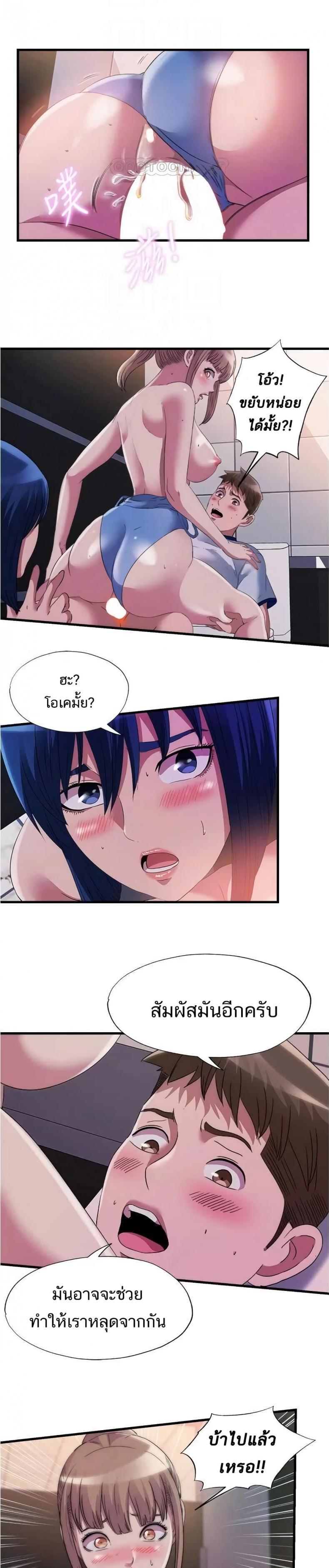 page-18