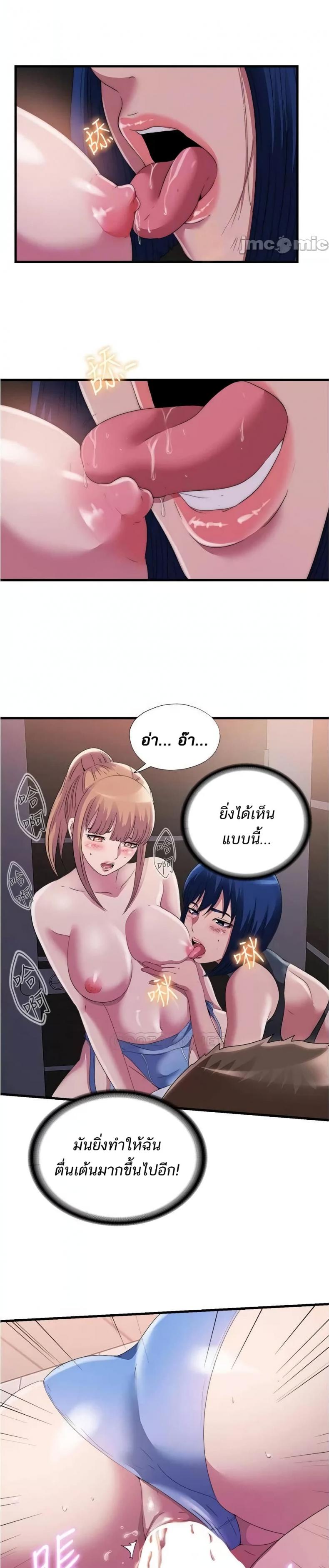 page-14