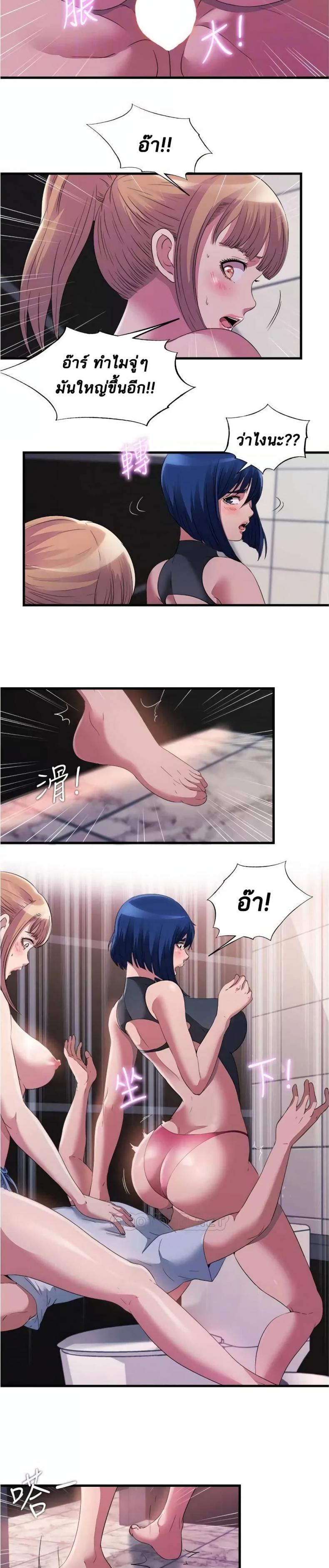 page-7