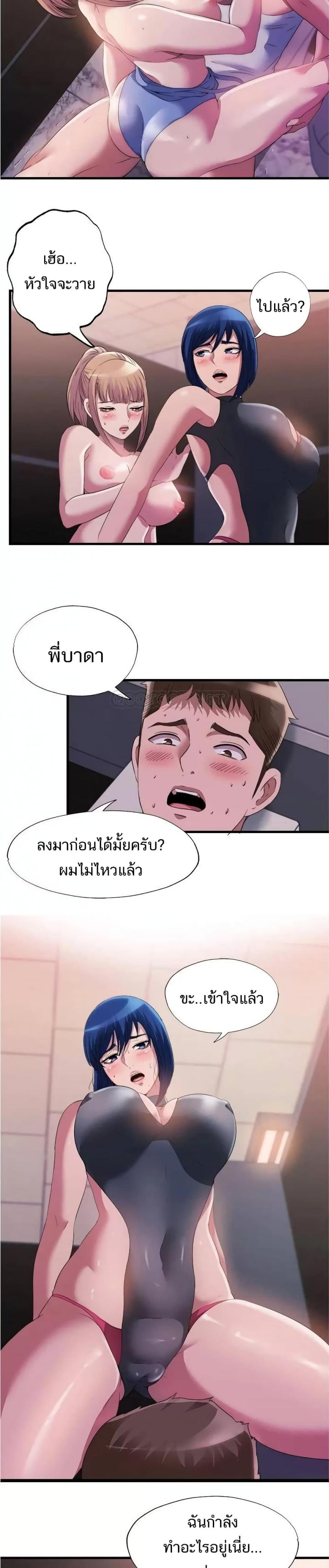 page-5