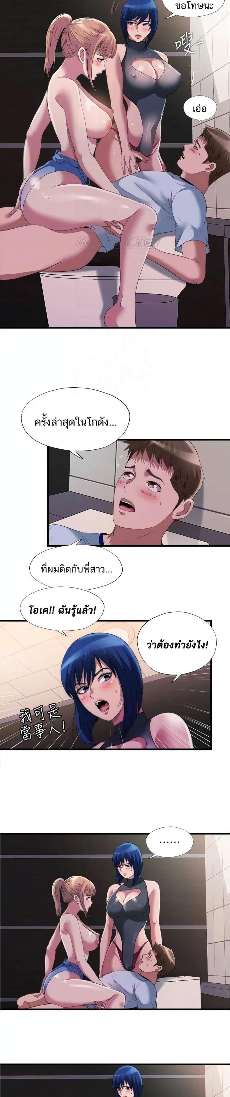 page-11