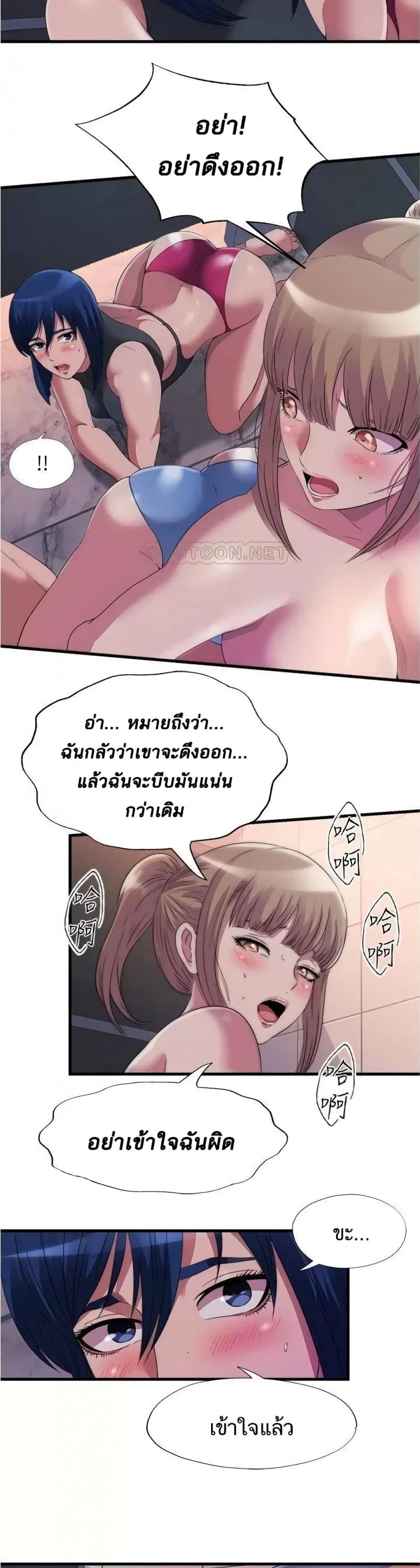 page-3