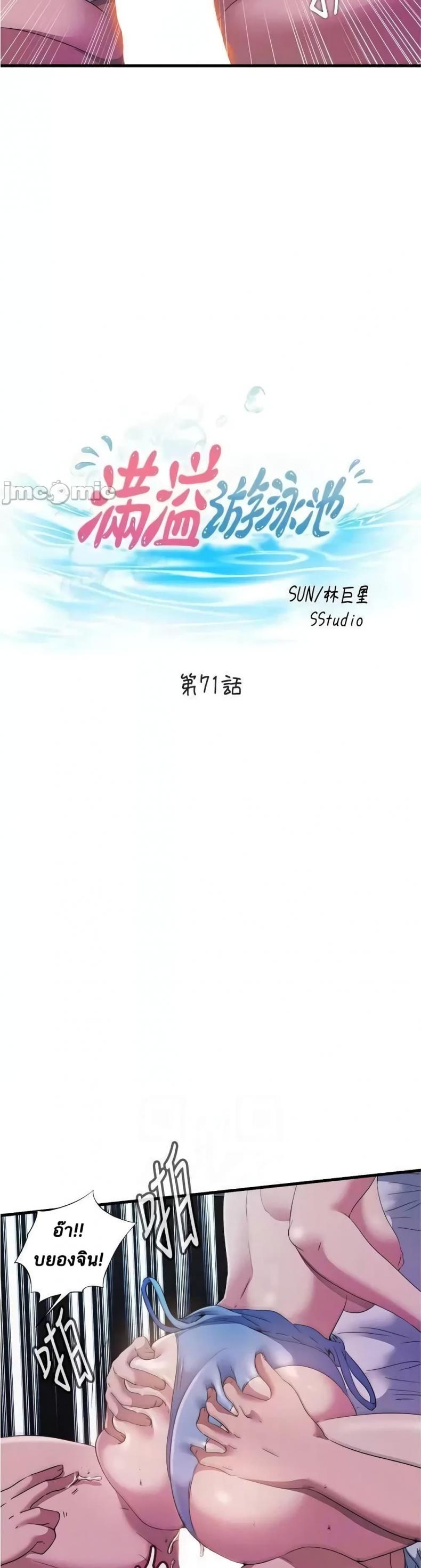 page-5
