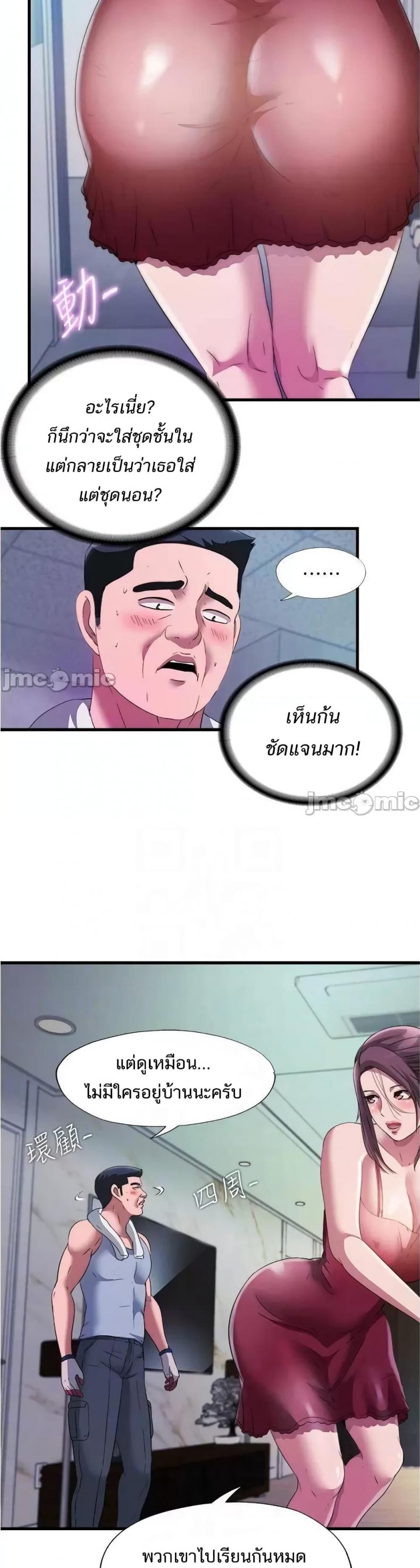 page-23