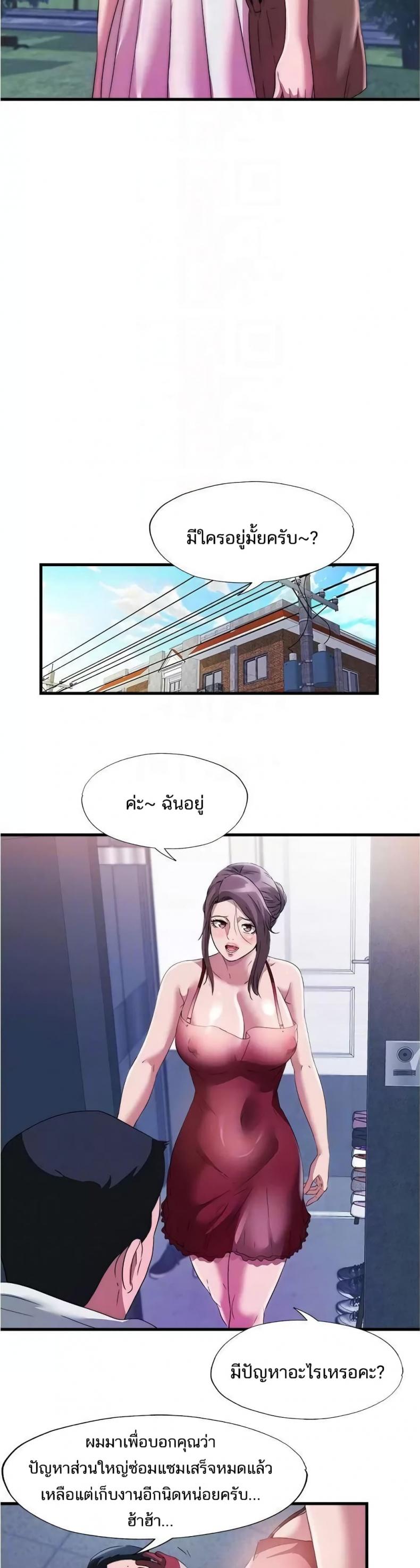 page-21