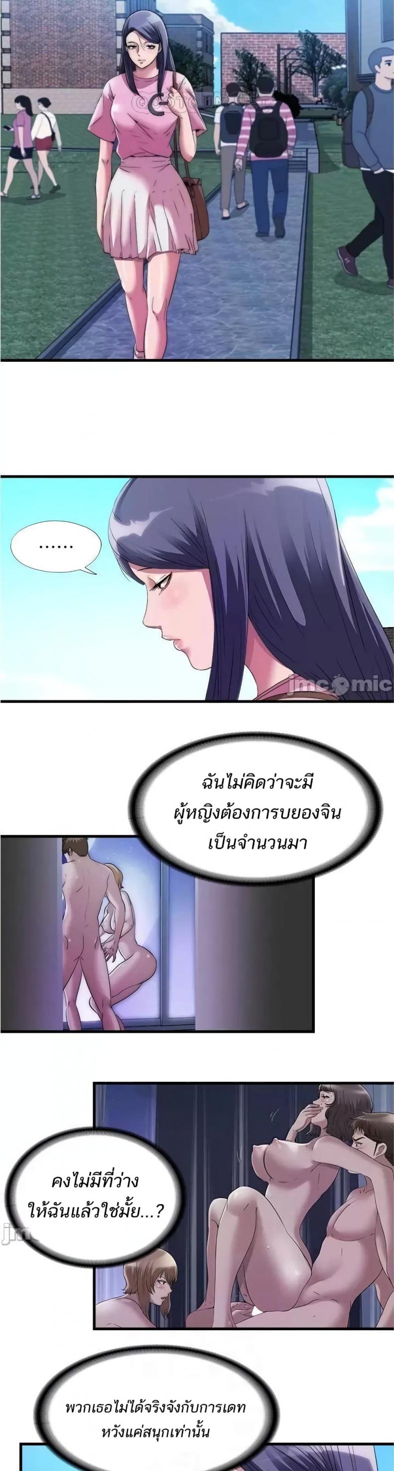 page-17