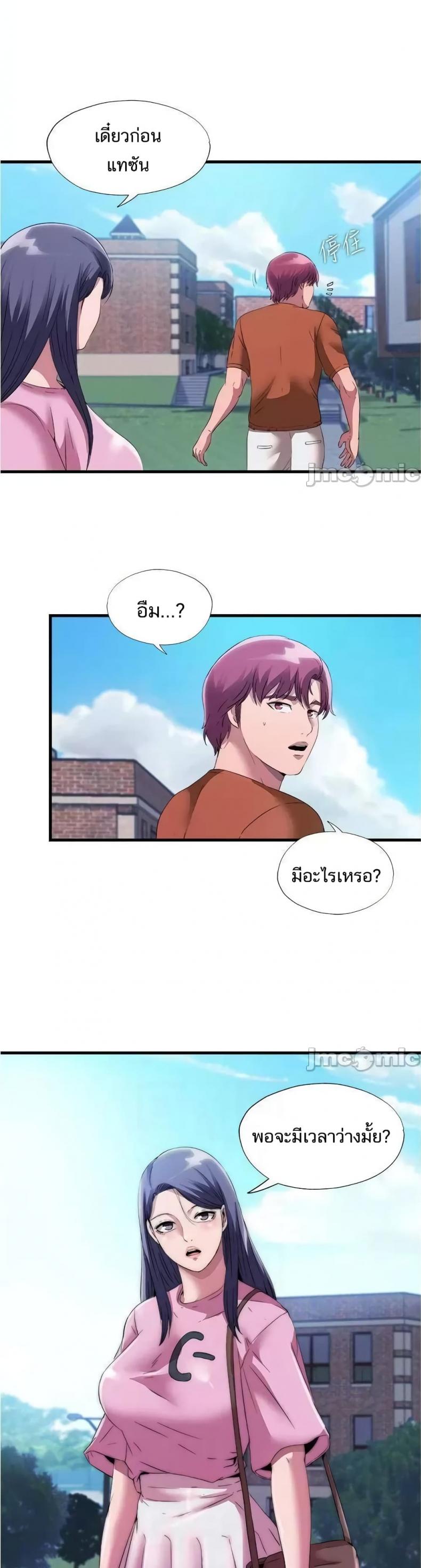 page-20