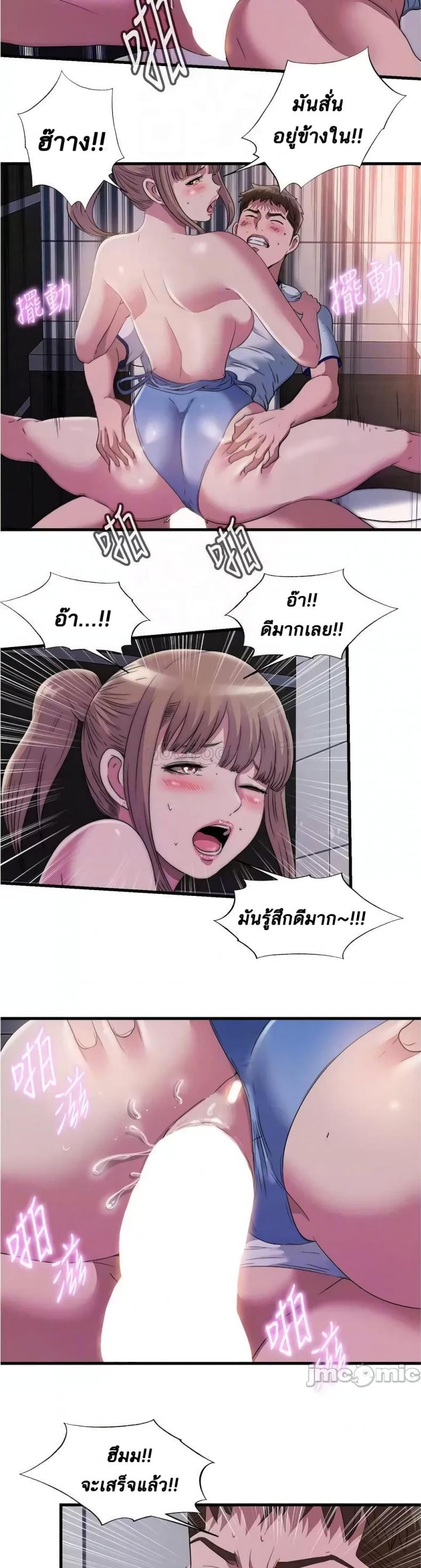 page-6