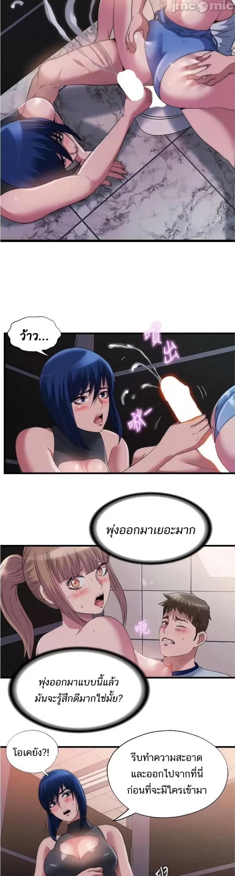 page-10