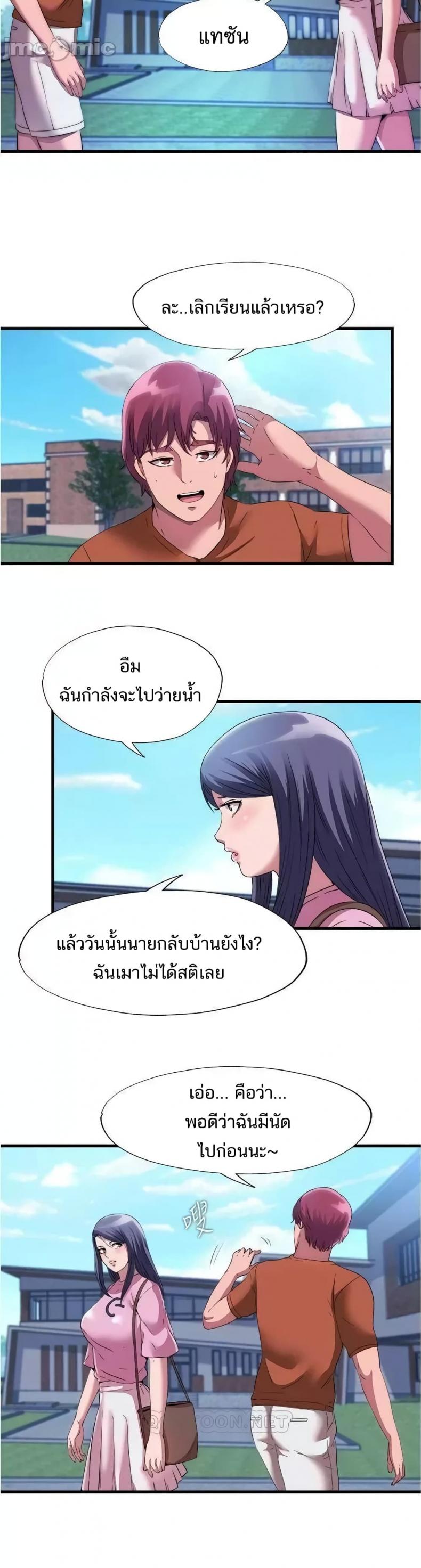 page-19