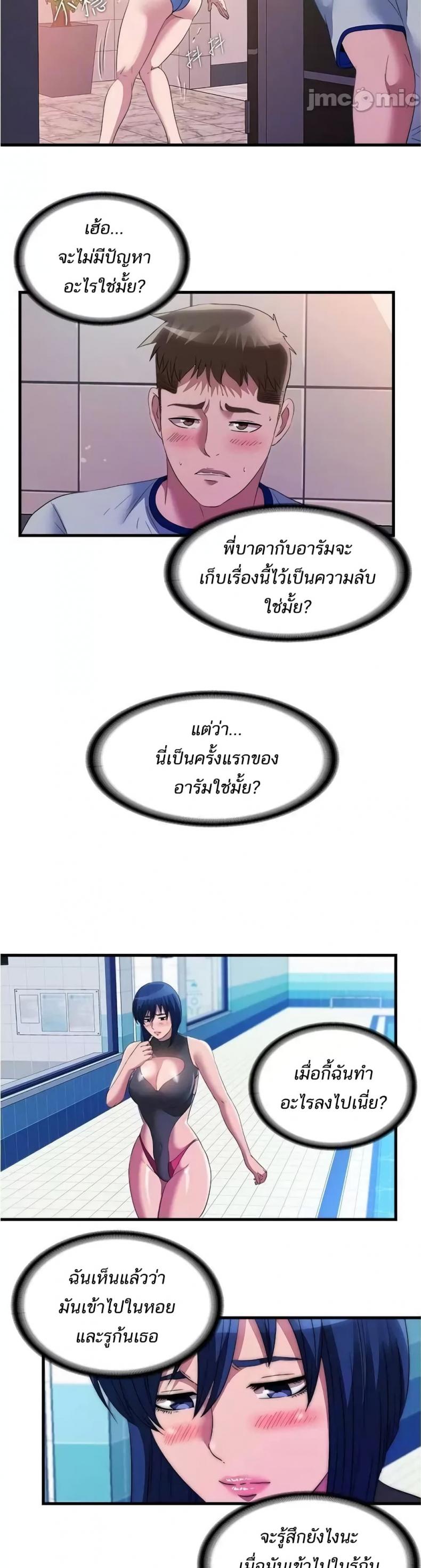 page-13
