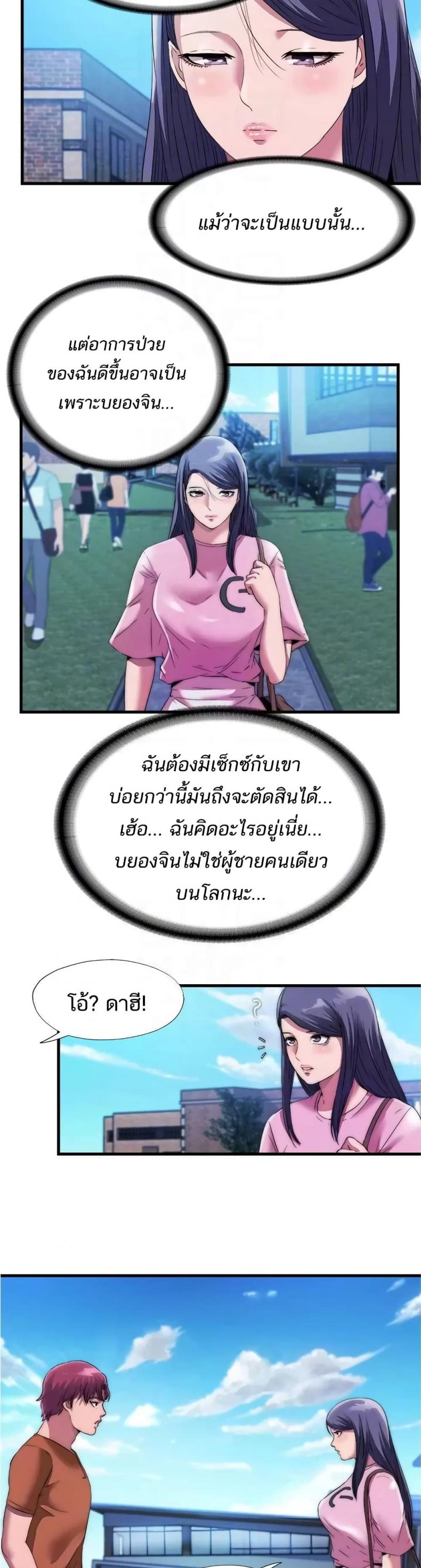page-18