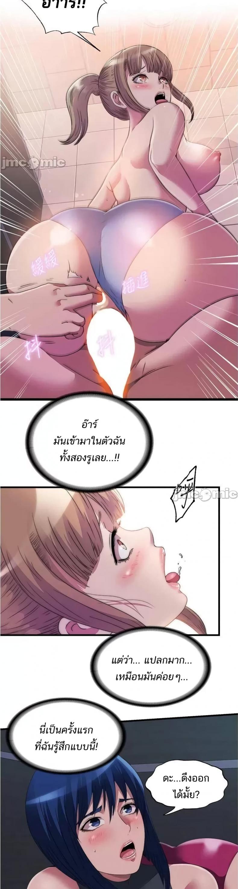 page-2