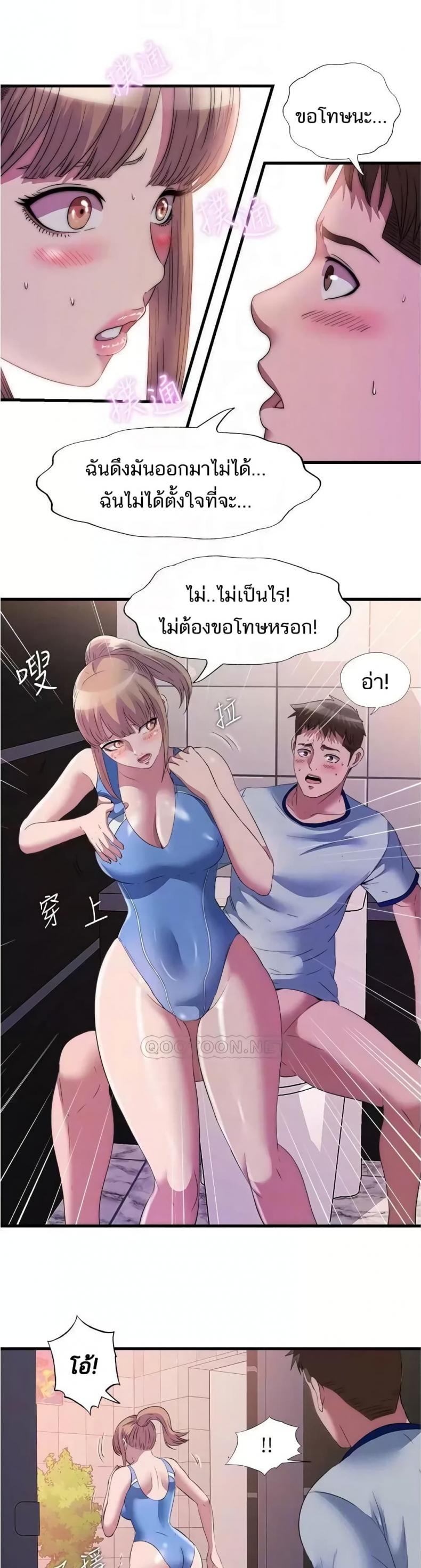page-12